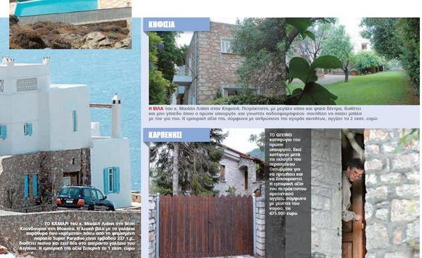 Κάνουν πάρτι στα social media: Γειά σου ρε ...Michel de Liapis! | iefimerida.gr 1