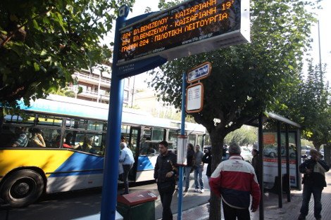 Ηρθαν οι «έξυπνες στάσεις»: Ενημερώνουν τους επιβάτες για την ώρα άφιξης του λεωφορείου [εικόνες] | iefimerida.gr 2