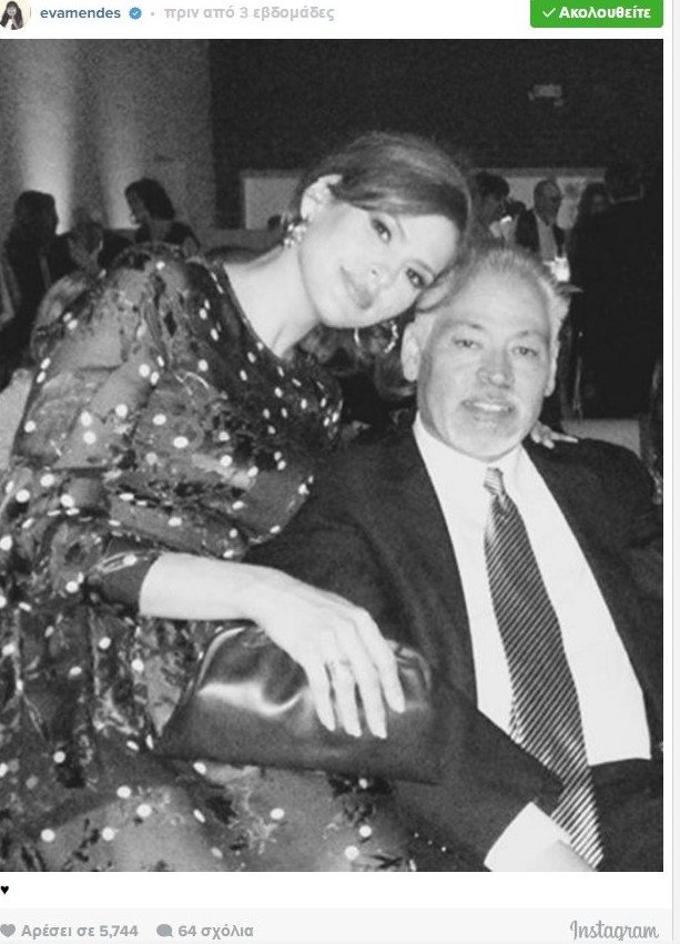 Οδύνη για την Εύα Μέντες -Πέθανε ο αδελφός της [εικόνα]  | iefimerida.gr 0