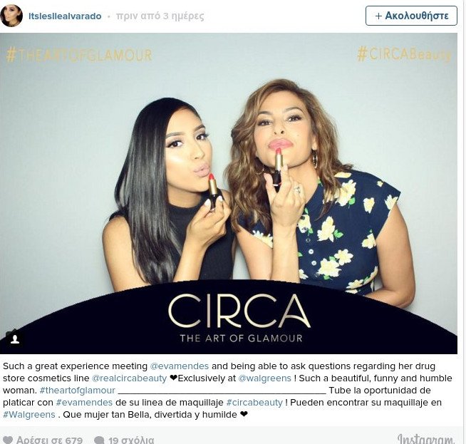 Εύα Μέντες: Δείτε πώς είναι, 60 μέρες μετά τον τοκετό [εικόνες]  | iefimerida.gr 1