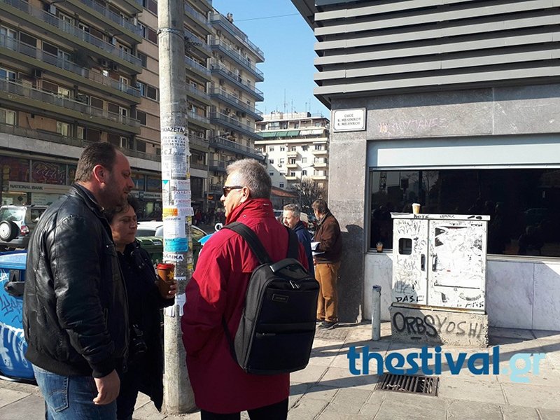 Θεσσαλονίκη: Συγκέντρωση διαμαρτυρίας ενάντια στην ιδιωτικοποίηση της ΕΥΑΘ [εικόνες & βίντεο] | iefimerida.gr 0