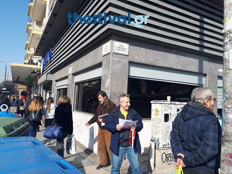 Θεσσαλονίκη: Συγκέντρωση διαμαρτυρίας ενάντια στην ιδιωτικοποίηση της ΕΥΑΘ [εικόνες & βίντεο] | iefimerida.gr 1