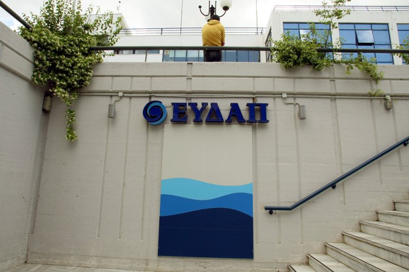 Ολο το πακέτο των ιδιωτικοποιήσεων – Ποιες άλλες παραχωρήσεις σχεδιάζει η κυβέρνηση | iefimerida.gr 2