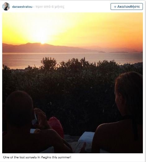 Αφιέρωμα της Bild στη βίλα Βαρουφάκη στην Αίγινα -«Εδώ χαλαρώνει ο ευρω-τρόμος» [εικόνες] | iefimerida.gr 0