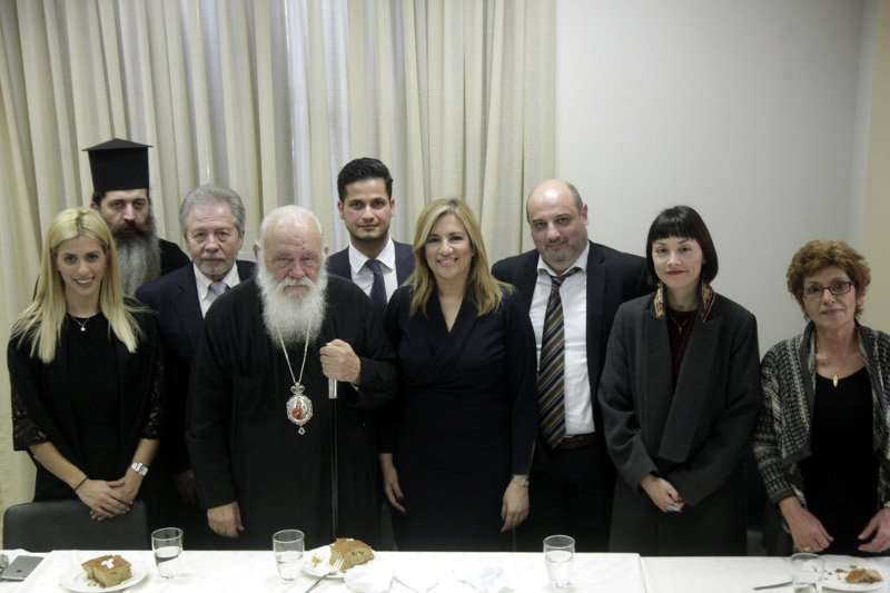 Ο Αρχιεπίσκοπος Ιερώνυμος με την Φώφη Γεννηματά στο Καρέλλειο Πρότυπο Κέντρο Alzheimer της «Αποστολής» | iefimerida.gr 1