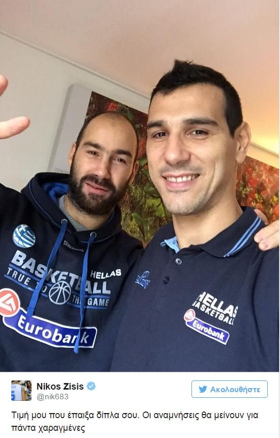 Υπόκλιση Ζήση και Παπαλουκά σε Σπανούλη: Τιμή μας [εικόνες] | iefimerida.gr 0