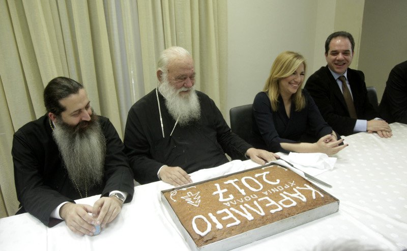 Ο Αρχιεπίσκοπος Ιερώνυμος με την Φώφη Γεννηματά στο Καρέλλειο Πρότυπο Κέντρο Alzheimer της «Αποστολής» | iefimerida.gr 2
