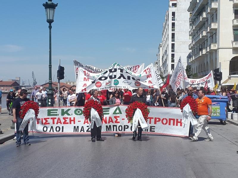 Συγκεντρώσεις ΓΣΕΕ-ΑΔΕΔΥ και ΠΑΜΕ για την Εργατική Πρωτομαγιά [εικόνες] | iefimerida.gr 31
