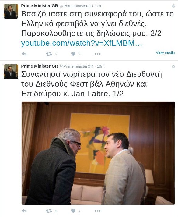 Στο Μαξίμου ο Γιαν Φαμπρ-Τσίπρας: Βασιζόμαστε στην συνεισφορά του για ένα Διεθνές Φεστιβάλ [εικόνες&βίντεο]  | iefimerida.gr 2