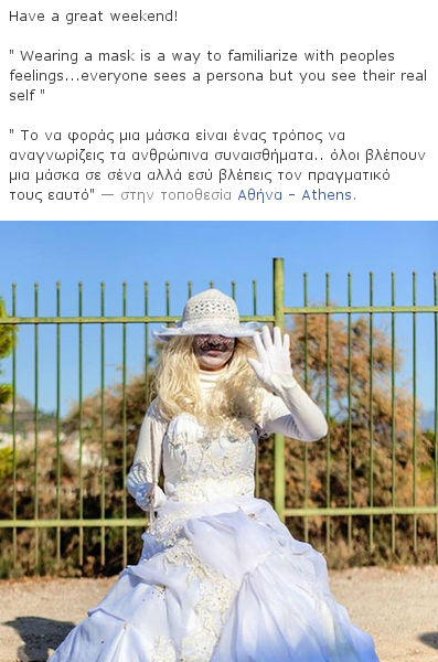 Aθέατοι Ηρωες: Τρεις Ελληνες φοιτητές αναδεικνύουν μέσα από το Facebook τους ήρωες της καθημερινότητας [εικόνες] | iefimerida.gr 3