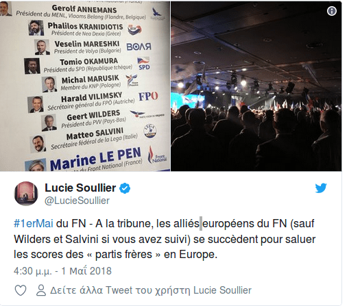 Ο Φαήλος Κρανιδιώτης παρών στο ραντεβού της Μαρίν Λεπέν με Eυρωπαίους ακροδεξιούς [εικόνες] | iefimerida.gr 2