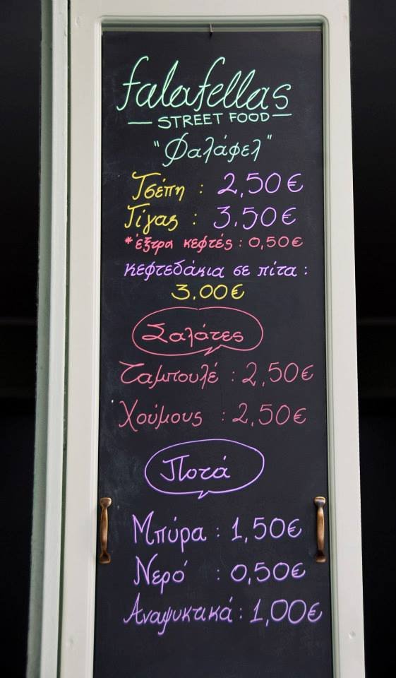 Falafellas: Η νέα άφιξη με γεύσεις Ανατολής στο κέντρο της Αθήνας που ξετρελαίνει [εικόνες]  | iefimerida.gr 4