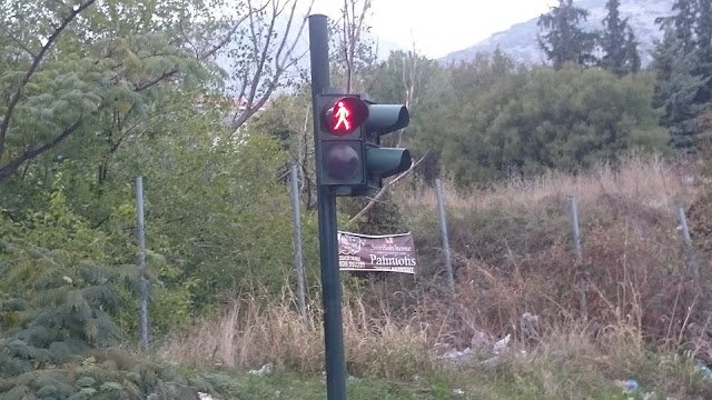 Γκάφα με φανάρια στην Ξάνθη - Μπέρδεψαν τον «Σταμάτη» με τον «Γρηγόρη» [εικόνα] | iefimerida.gr 0