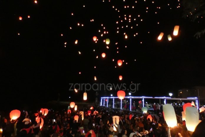 Τα φαναράκια έκαναν τη νύχτα -μέρα 