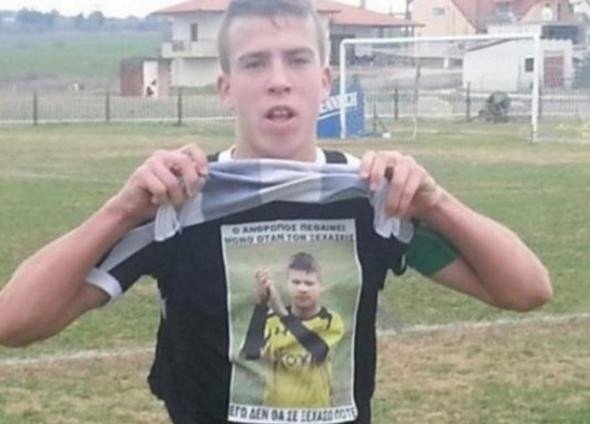 Το μήνυμα ποδοσφαιριστή του ΠΑΟΚ για τον αδικοχαμένο 16χρονο παίκτη του Αρη [εικόνα] | iefimerida.gr 0