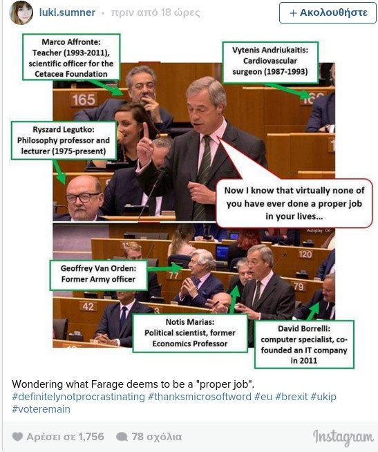  Ξεφτιλίζουν τον Φάρατζ -Ποιος είναι ο άνθρωπος δίπλα του, στην Ευρωβουλή, που κρατούσε το κεφάλι του [εικόνες] | iefimerida.gr 1