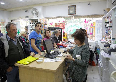 Tραγελαφικές σκηνές στα εφημερεύοντα φαρμακεία -Ατελείωτες ουρές, πορτιέρηδες στις εισόδους [εικόνες] | iefimerida.gr 3