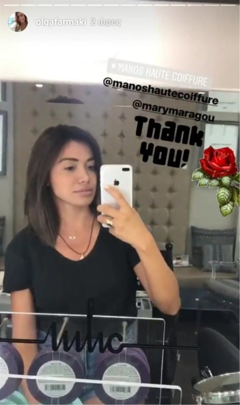 Η Ολγα Φαρμάκη άλλαξε λουκ -Απαρνήθηκε τα μακριά μαλλιά [εικόνες] | iefimerida.gr 3