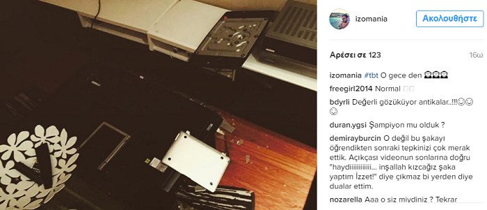 Ο Τούρκος φίλαθλος για το... χουνέρι που του έστησε η γυναίκα του: Την αγαπώ και τη σέβομαι | iefimerida.gr 0