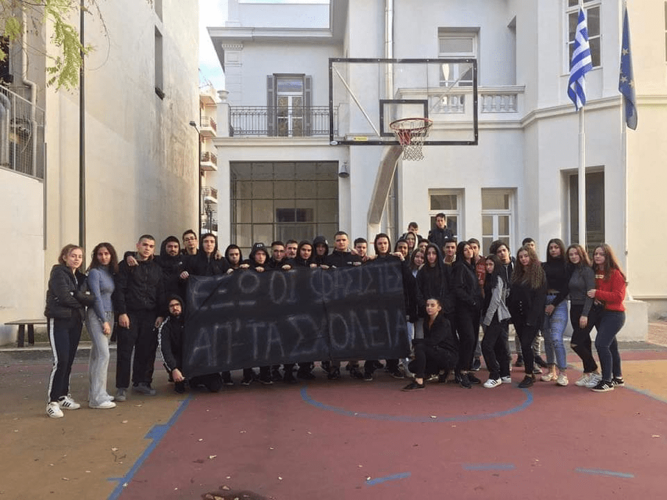 Δεύτερο Γυμνάσιο Αθηνών, κατάληψη