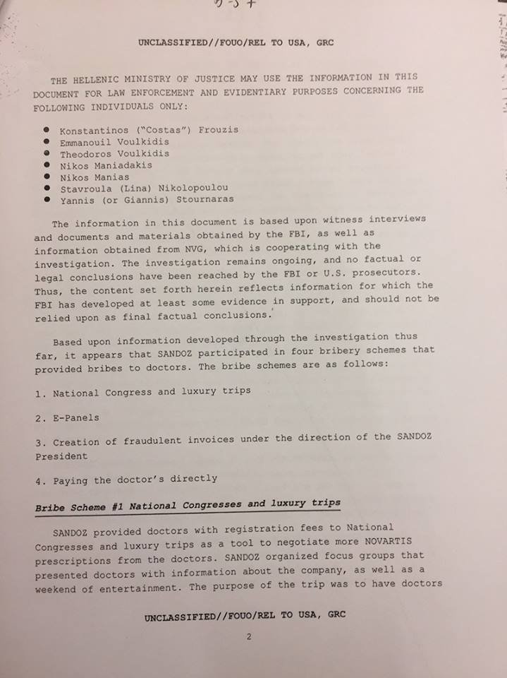 Αυτά είναι τα έγγραφα του FBI για τη Novartis -Ποια ονόματα περιλαμβάνουν | iefimerida.gr 1