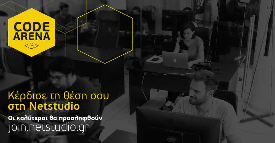 Δεν έχεις προϋπηρεσία και ψάχνεις δουλειά; Tο CollegeLink δίνει απαντήσεις | iefimerida.gr 0