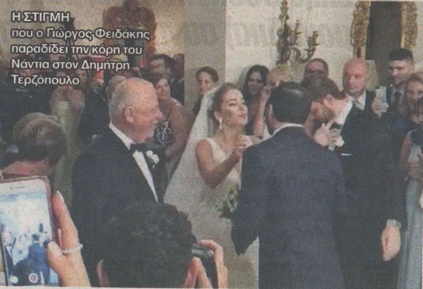 Παντρεύτηκε η «βασίλισσα των κλιματιστικών» -Λαμπερός γάμος στη Βάρκιζα [εικόνες] | iefimerida.gr 0
