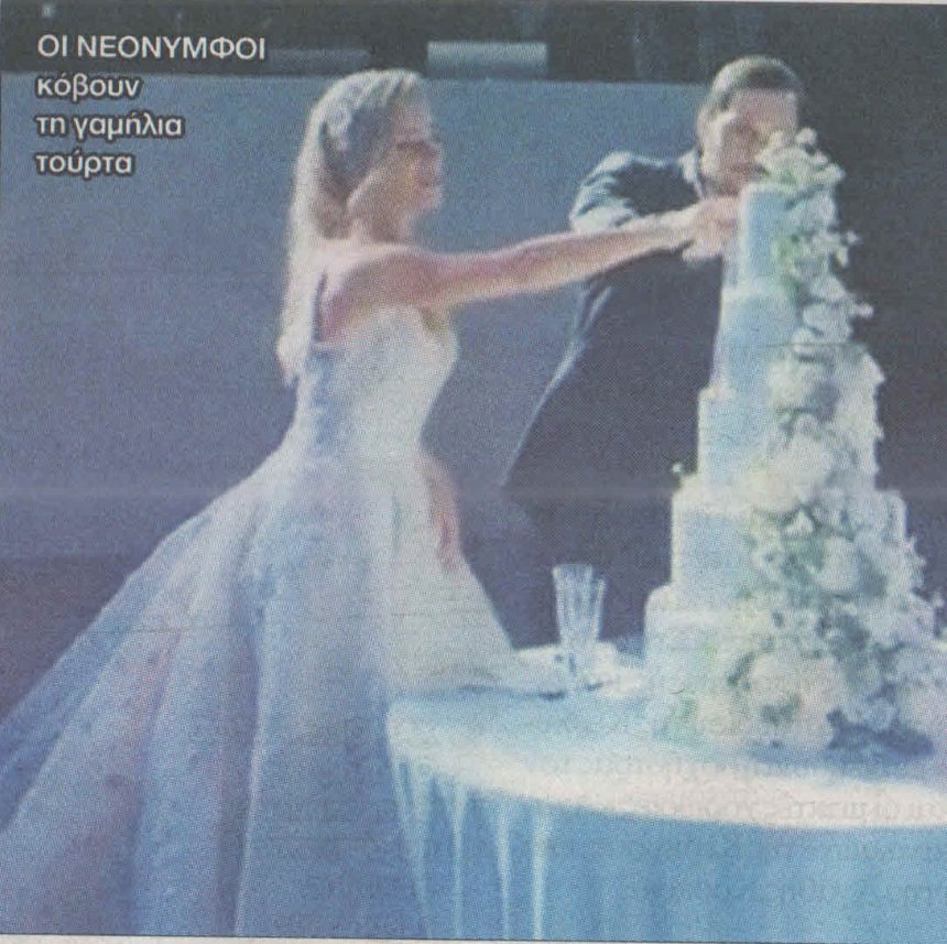 Παντρεύτηκε η «βασίλισσα των κλιματιστικών» -Λαμπερός γάμος στη Βάρκιζα [εικόνες] | iefimerida.gr 2