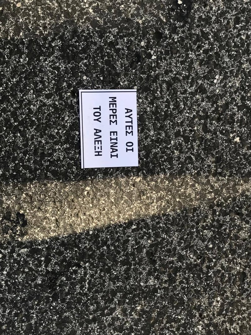 Κουκουλοφόροι διέλυσαν τα πάντα το πρωί της Τετάρτης στο κέντρο της Αθήνας [εικόνες & βίντεο] | iefimerida.gr 16