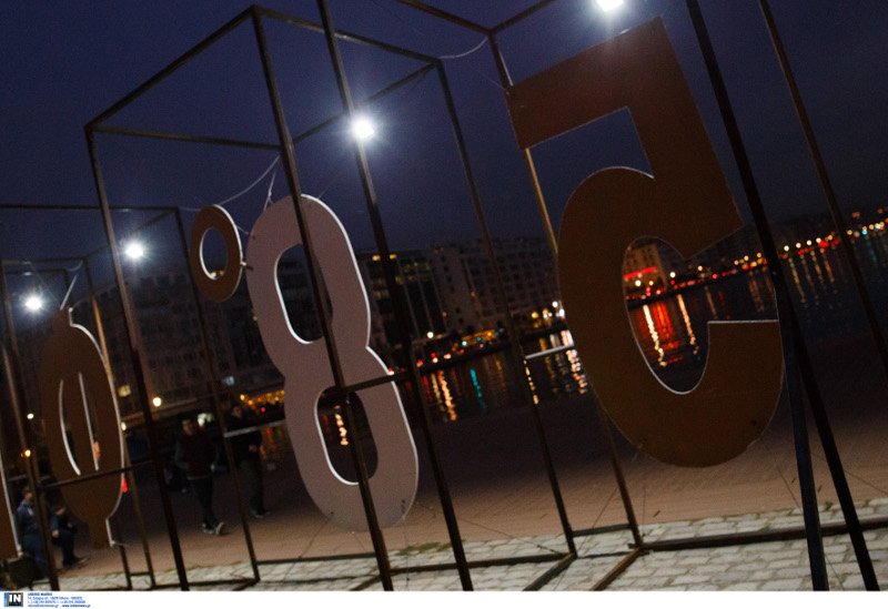 Το 58ο Φεστιβάλ Κινηματογράφου της Θεσσαλονίκης μέσα από 13+1 φωτογραφίες | iefimerida.gr 6