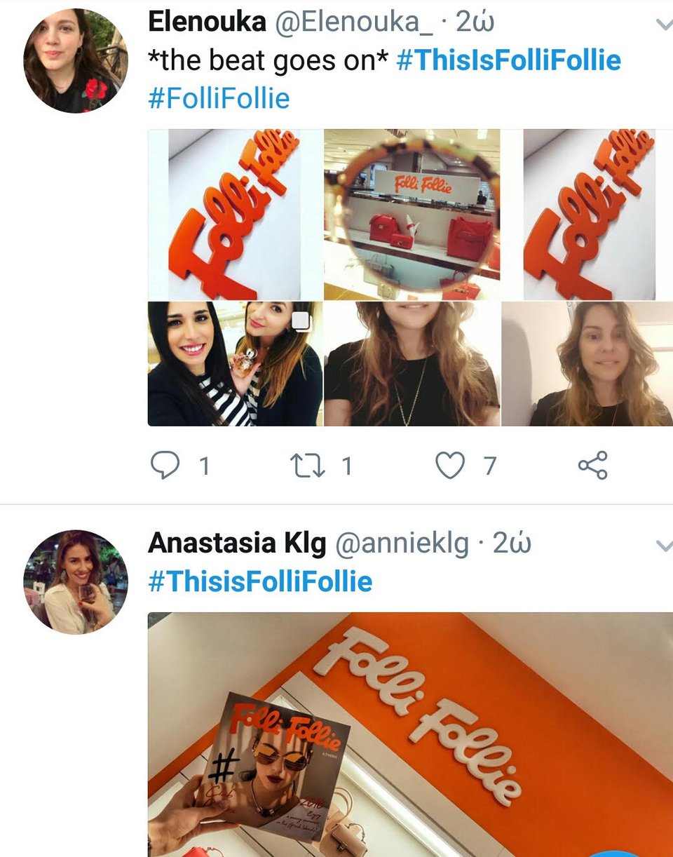 #thisisfollifollie: Οι εργαζόμενοι στηρίζουν τον Ομιλο FF Group μέσα από τα social media | iefimerida.gr 2