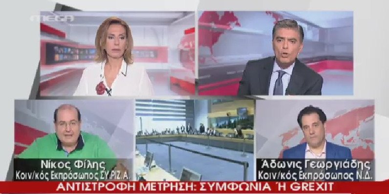 Η σύγκρουση Φίλη με Τρέμη & Ευαγγελάτο στον «αέρα»: «Είναι δημοσιογραφία αυτή;» -«Αλλο κρίνω και άλλο χαστουκίζω» | iefimerida.gr 0