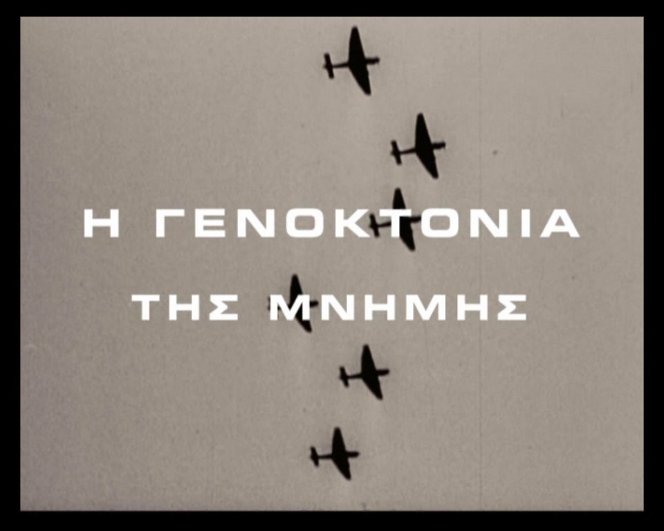 Το χρονικό του λιμού που έπληξε την Αθήνα το '42 στο Πολιτιστικό Ιδρυμα Ομίλου Πειραιώς [εικόνες] | iefimerida.gr 2