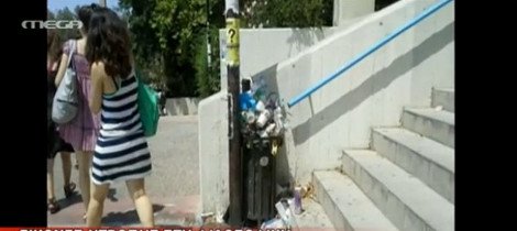Σκηνές ντροπής στη Φιλοσοφική Αθηνών: Ενας απέραντος σκουπιδότοπος [εικόνες] | iefimerida.gr 4