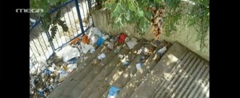 Σκηνές ντροπής στη Φιλοσοφική Αθηνών: Ενας απέραντος σκουπιδότοπος [εικόνες] | iefimerida.gr 1