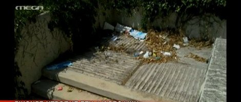 Σκηνές ντροπής στη Φιλοσοφική Αθηνών: Ενας απέραντος σκουπιδότοπος [εικόνες] | iefimerida.gr 2