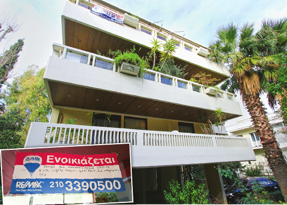 Στα αζήτητα το ρετιρέ Καραμανλή στη Φιλοθέη, απέναντι από το Κολλέγιο [εικόνες] | iefimerida.gr 0