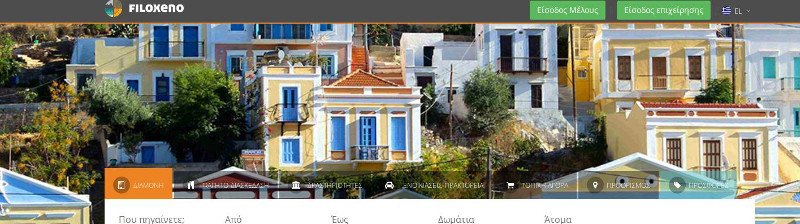 Επιμελητήρια: Δωρεάν υπηρεσίες στις επιχειρήσεις για την είσοδο στο ηλεκτρονικό επιχειρείν | iefimerida.gr 1