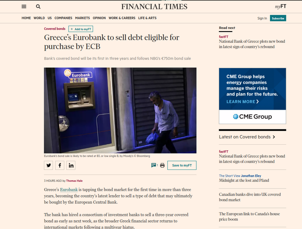 Financial Times: Η Eurobank δρομολογεί την έκδοση καλυμμένου ομολόγου | iefimerida.gr 0