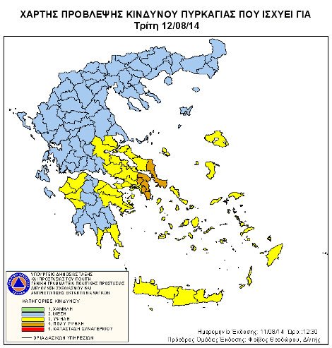 Υψηλός κίνδυνος πυρκαγιάς -Στο «κόκκινο» Αττική και νότια Εύβοια [χάρτης] | iefimerida.gr 0
