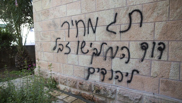 Εβαλαν φωτιά σε κτίριο της Ελληνικής Ορθόδοξης Εκκλησίας στην Ιερουσαλήμ [εικόνες] | iefimerida.gr 2