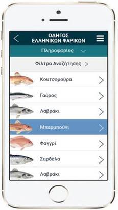 Ενα απολαυστικό βίντεο με τον Μαμαλάκη για το τι πρέπει να προσέχουμε όταν τρώμε θαλασσινά [βίντεο] | iefimerida.gr 1
