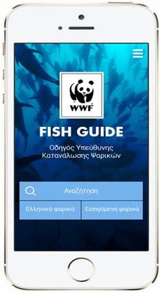 Ενα απολαυστικό βίντεο με τον Μαμαλάκη για το τι πρέπει να προσέχουμε όταν τρώμε θαλασσινά [βίντεο] | iefimerida.gr 0