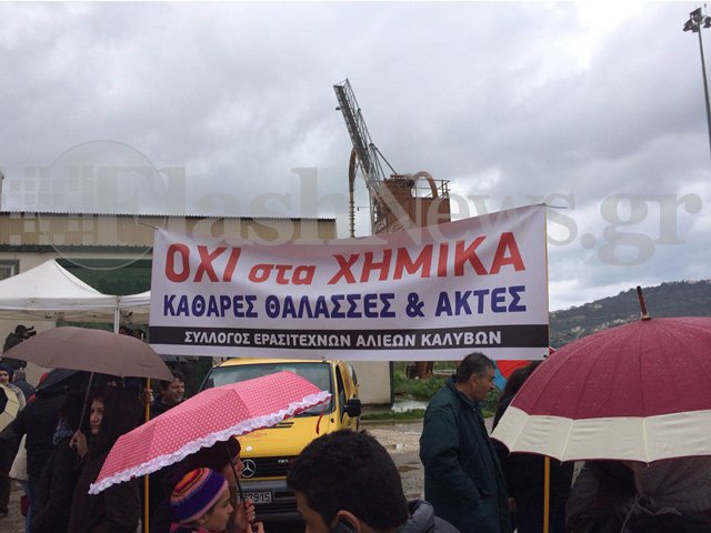 «Βουλιάζει» το λιμάνι της Σούδας -Χιλιάδες πολίτες λένε «όχι» στα χημικά της Συρίας [εικόνες] | iefimerida.gr 1