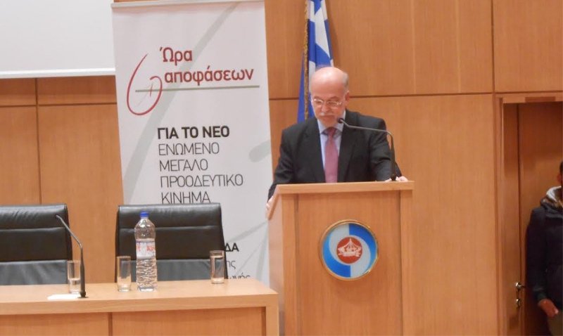 Διαμαντοπούλου, Φλωρίδης, Ραγκούσης στο Ηράκλειο -Πλήθος κόσμου στην εκδήλωση της «Ωρας Αποφάσεων» [εικόνες] | iefimerida.gr 4