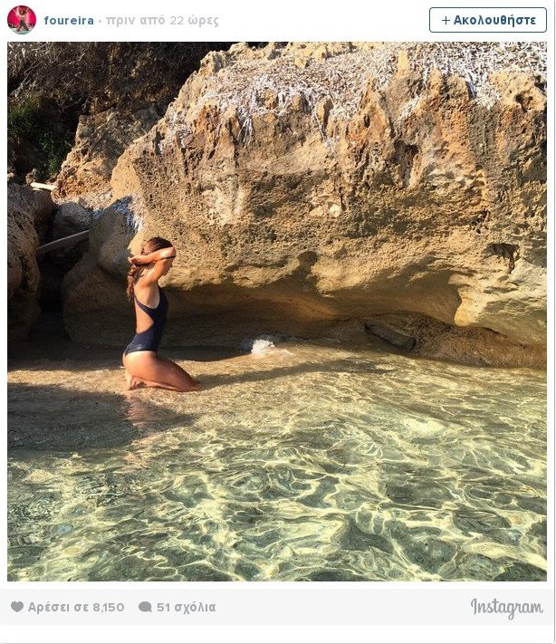 Η πιο σέξι φωτογραφία του καλοκαιριού ανήκει στην Φουρέιρα [εικόνες] | iefimerida.gr 0