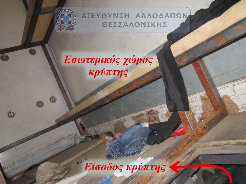 Συνελήφθησαν διακινητές μεταναστών στη Θεσσαλονίκη - Ζητούσαν 2.000 ευρώ από τον καθένα [εικόνες] | iefimerida.gr 1