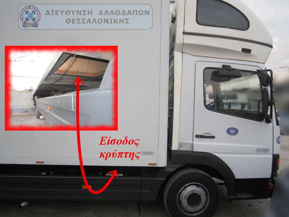 Συνελήφθησαν διακινητές μεταναστών στη Θεσσαλονίκη - Ζητούσαν 2.000 ευρώ από τον καθένα [εικόνες] | iefimerida.gr 0