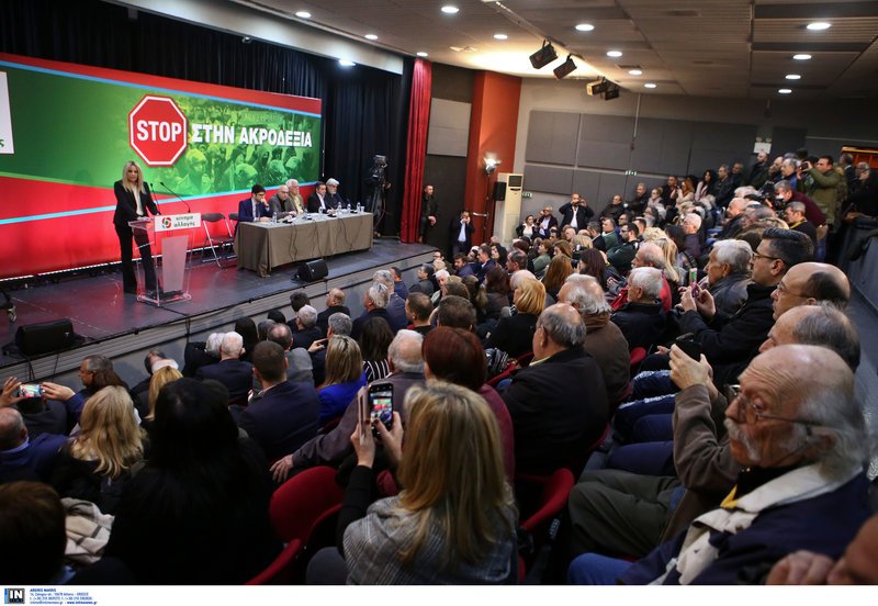 Κατάμεστη η αίθουσα όπου μίλησε η Φώφη Γεννηματά -Intimenews/ΣΤΕΦΑΝΟΥ ΣΤΕΛΙΟΣ