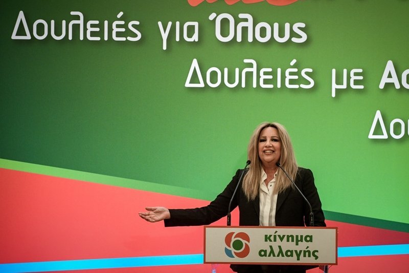 Η Φώφη Γεννηματά εξαπέλυσε επίθεση και στη ΝΔ